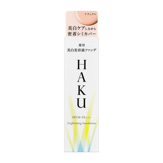 [Quasi-Drug] HAKU Medicinal Whitening Serum Foundation Natural Beige 30g