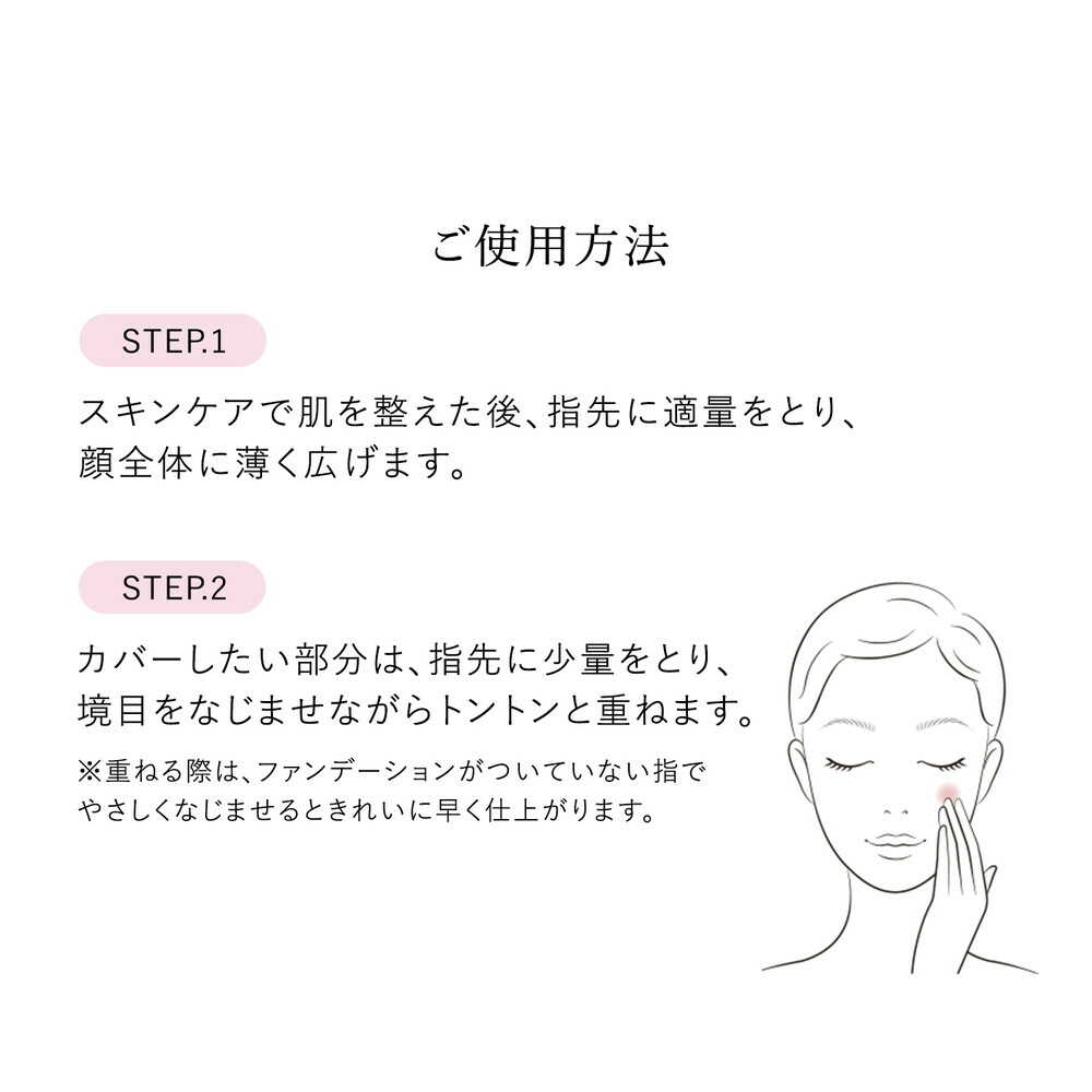 [Quasi-Drug] HAKU Medicinal Whitening Serum Foundation Natural Beige 30g