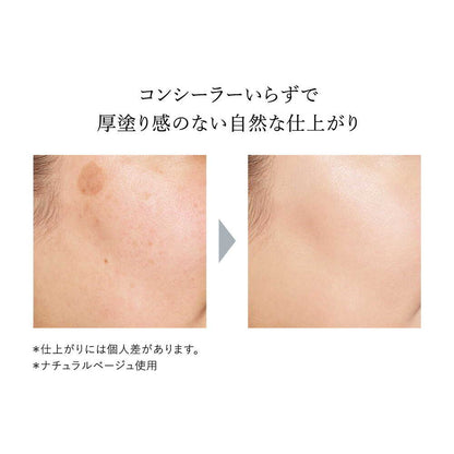 [Quasi-Drug] HAKU Medicinal Whitening Serum Foundation Natural Beige 30g