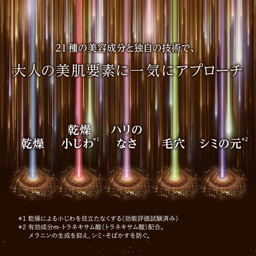 Shiseido Elixir Superior The Serum aa Refill 50ml