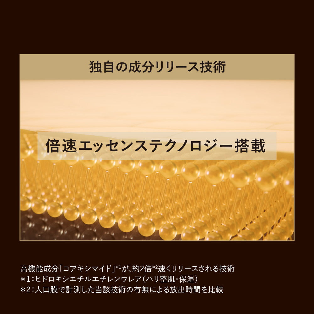 Shiseido Elixir Superior The Serum aa Refill 50ml