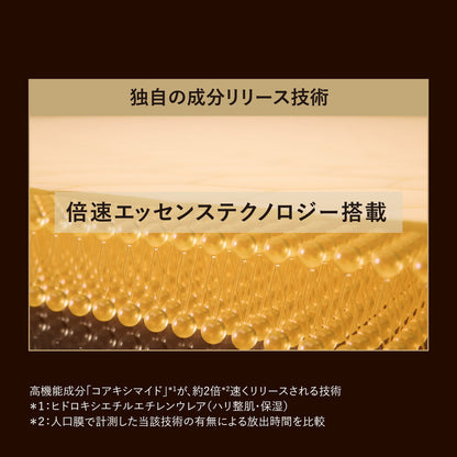 Shiseido Elixir Superior The Serum aa Refill 50ml