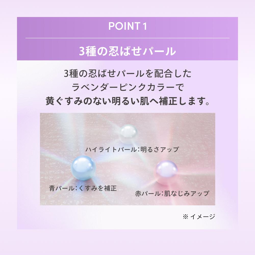 Shiseido Anessa Brightening UV Gel NA 90g