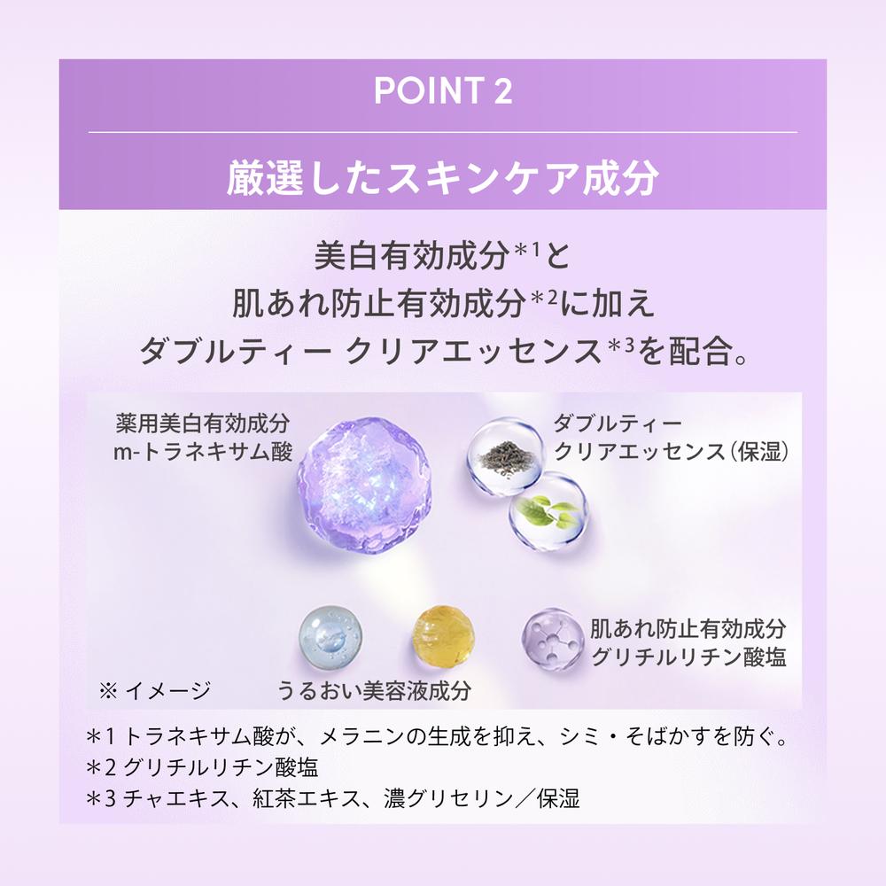 Shiseido Anessa Brightening UV Gel NA 90g