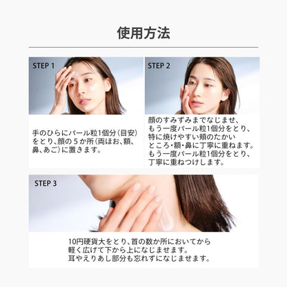 Shiseido Anessa Brightening UV Gel NA 90g