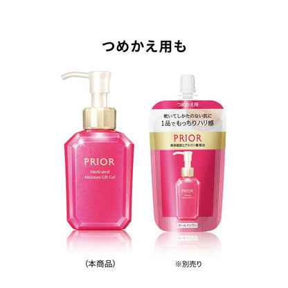 [Quasi-drug] Priol Medicinal Moisturizing Beauty Lift Gel 120ml