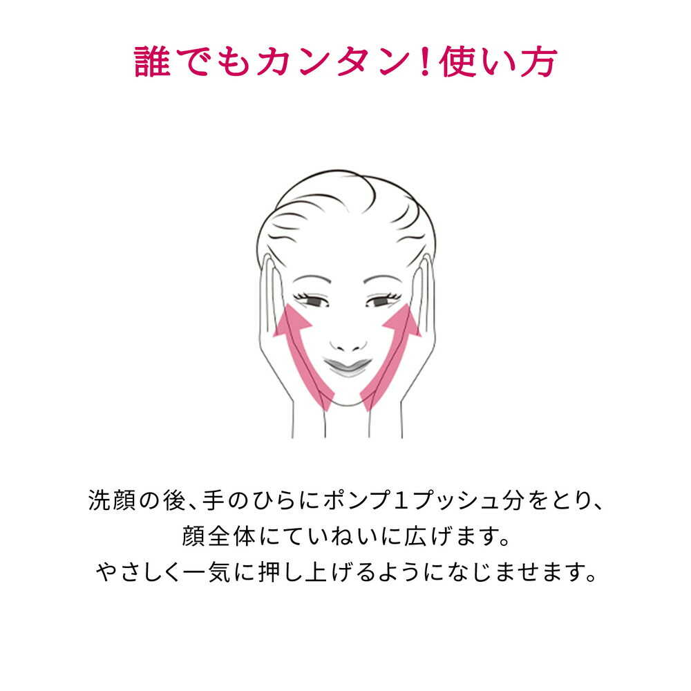 [Quasi-drug] Priol Medicinal Moisturizing Beauty Lift Gel 120ml