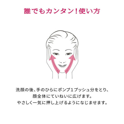 [Quasi-drug] Priol Medicinal Moisturizing Beauty Lift Gel 120ml