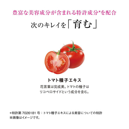 Shiseido The Collagen Tablets (126 tablets, 21-day supply)