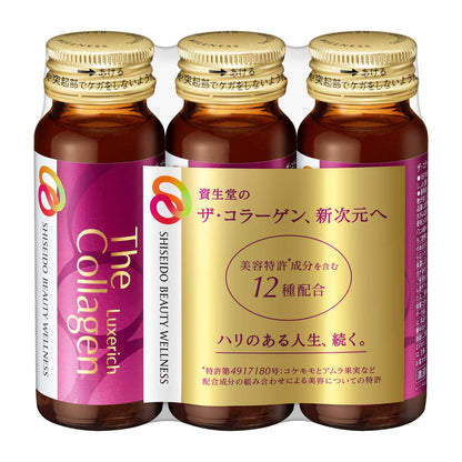 Shiseido The Collagen Luxe Rich Drink 50mL x 3 Bottles