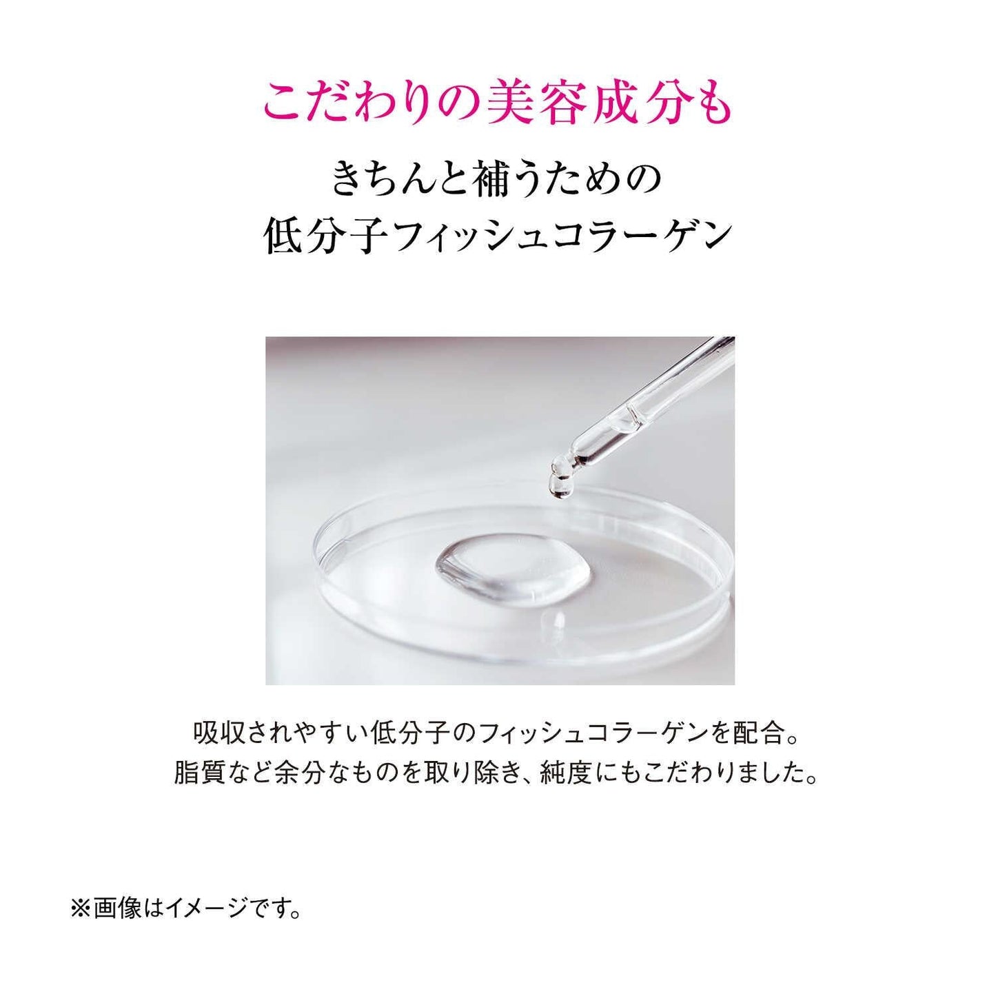Shiseido The Collagen Luxe Rich Drink 50mL x 3 Bottles