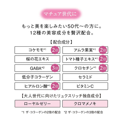 Shiseido The Collagen Luxe Rich Tablets 21 Days (126 Tablets)