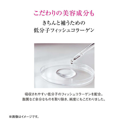 Shiseido The Collagen Luxe Rich Tablets 21 Days (126 Tablets)