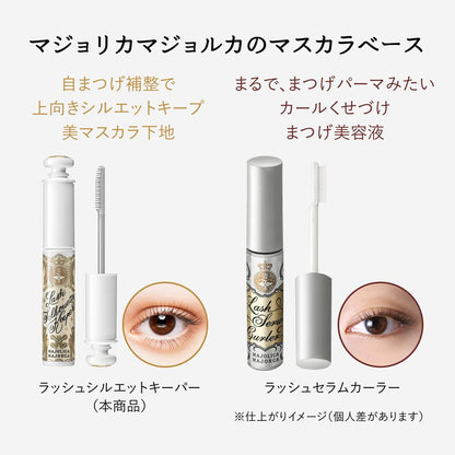 Majolica Majorca Lash Silhouette Keeper 6g