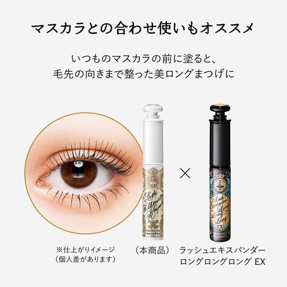 Majolica Majorca Lash Silhouette Keeper 6g
