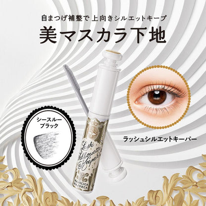 Majolica Majorca Lash Silhouette Keeper 6g