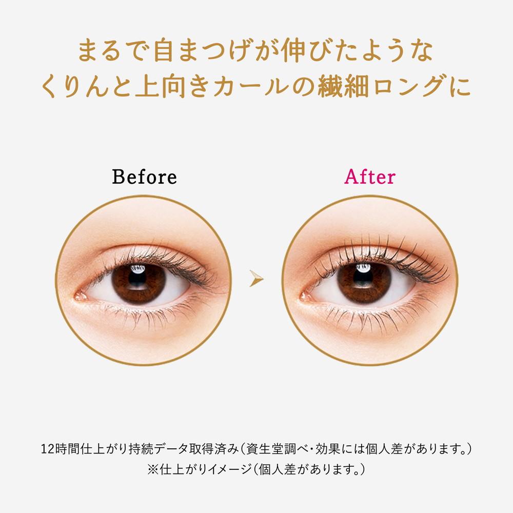 Majolica Majorca Lash Silhouette Keeper 6g