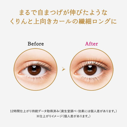 Majolica Majorca Lash Silhouette Keeper 6g