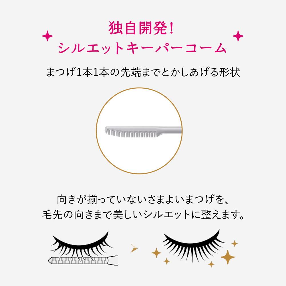Majolica Majorca Lash Silhouette Keeper 6g