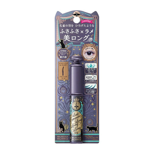 [Limited Edition] Majolica Majorca Lash Expander Long Long Long EX Floating GY852 Limited Color