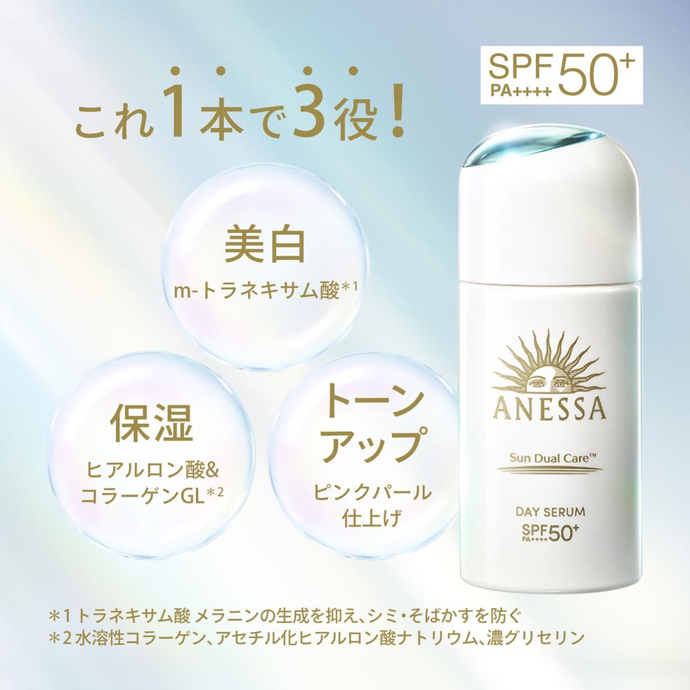 Shiseido Anessa Day Serum N 30ml