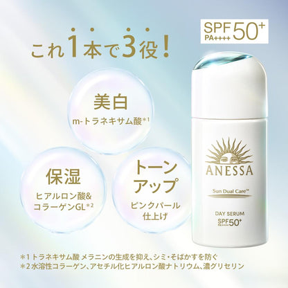 Shiseido Anessa Day Serum N 30ml