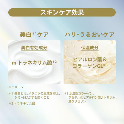 Shiseido Anessa Day Serum N 30ml
