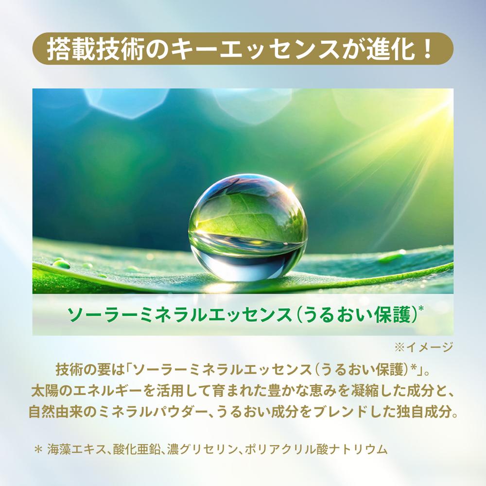 Shiseido Anessa Day Serum N 30ml