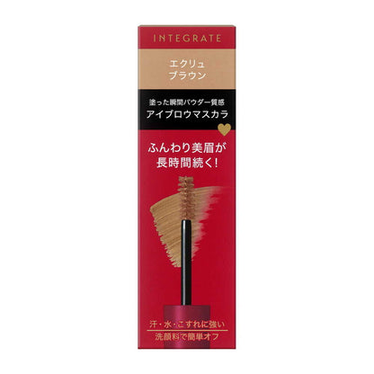 Shiseido Integrate Fuwamayu Mascara BR770 Ecru Brown 6g