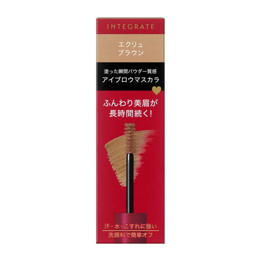 Shiseido Integrate Fuwamayu Mascara BR770 Ecru Brown 6g