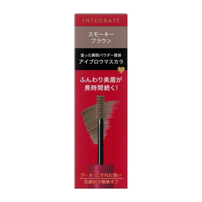 Shiseido Integrate Fuwamayu Mascara BR773 Smoky Brown 6g