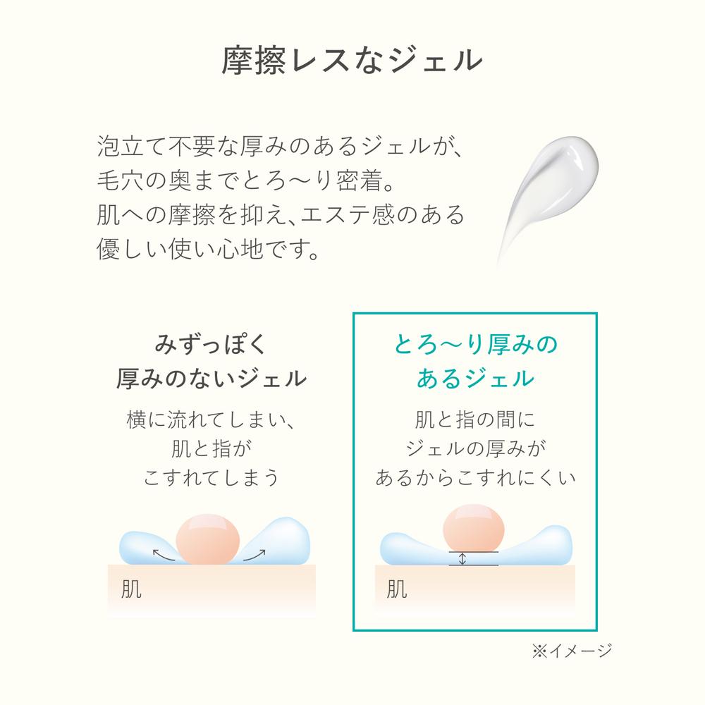 Shiseido Aqua Label Esthetic Cleansing Gel 130g