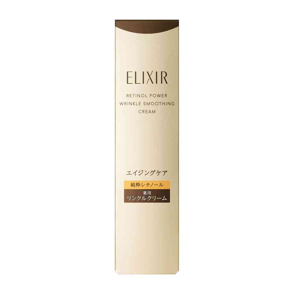 Shiseido Elixir Superieur Retinol Power Wrinkle Cream BA S 15g
