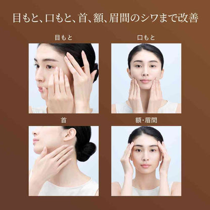 Shiseido Elixir Superieur Retinol Power Wrinkle Cream BA S 15g