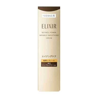 Shiseido Elixir Superieur Retino Power Wrinkle Cream ba L Refill 22g