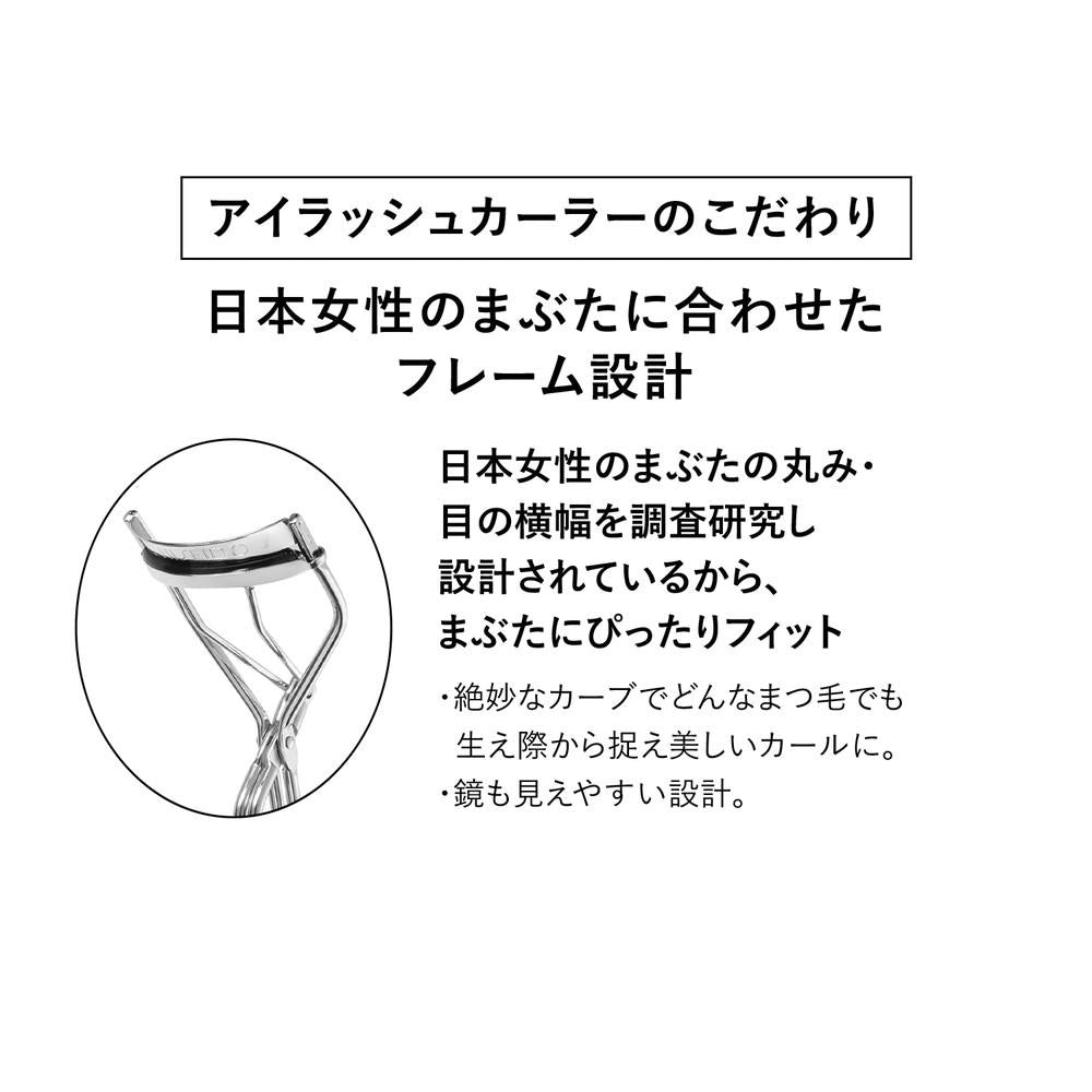 Shiseido Eyelash Curler Replacement Rubber 2 Pieces