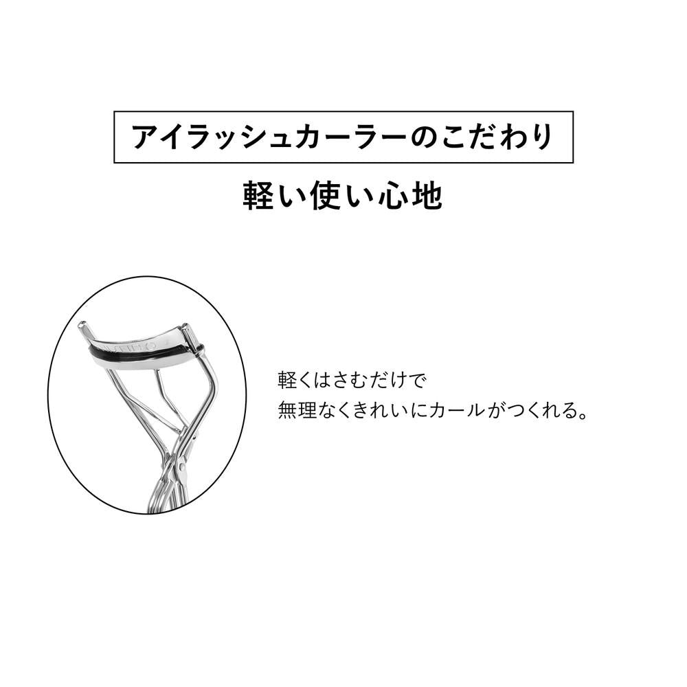 Shiseido Eyelash Curler Replacement Rubber 2 Pieces