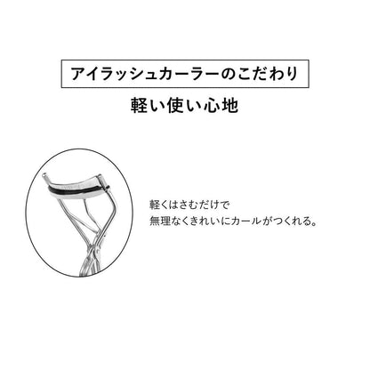 Shiseido Eyelash Curler Replacement Rubber 2 Pieces