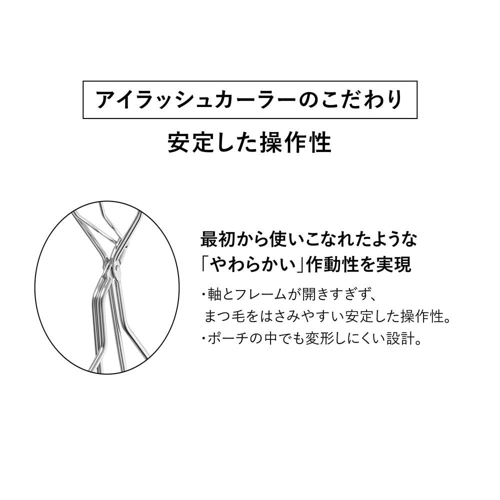 Shiseido Eyelash Curler Replacement Rubber 2 Pieces