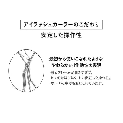 Shiseido Eyelash Curler Replacement Rubber 2 Pieces