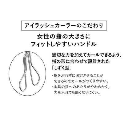 Shiseido Eyelash Curler Replacement Rubber 2 Pieces