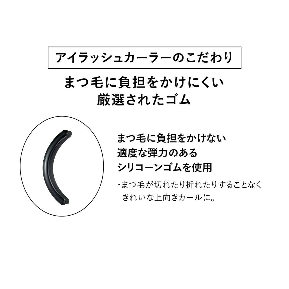Shiseido Eyelash Curler Replacement Rubber 2 Pieces