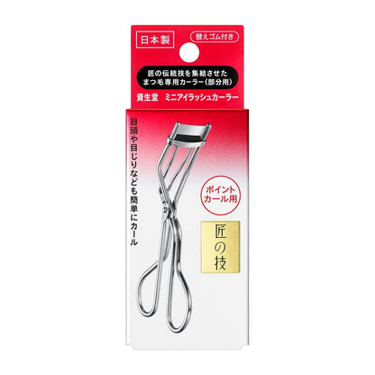 Shiseido Mini Eyelash Curler 1 Piece