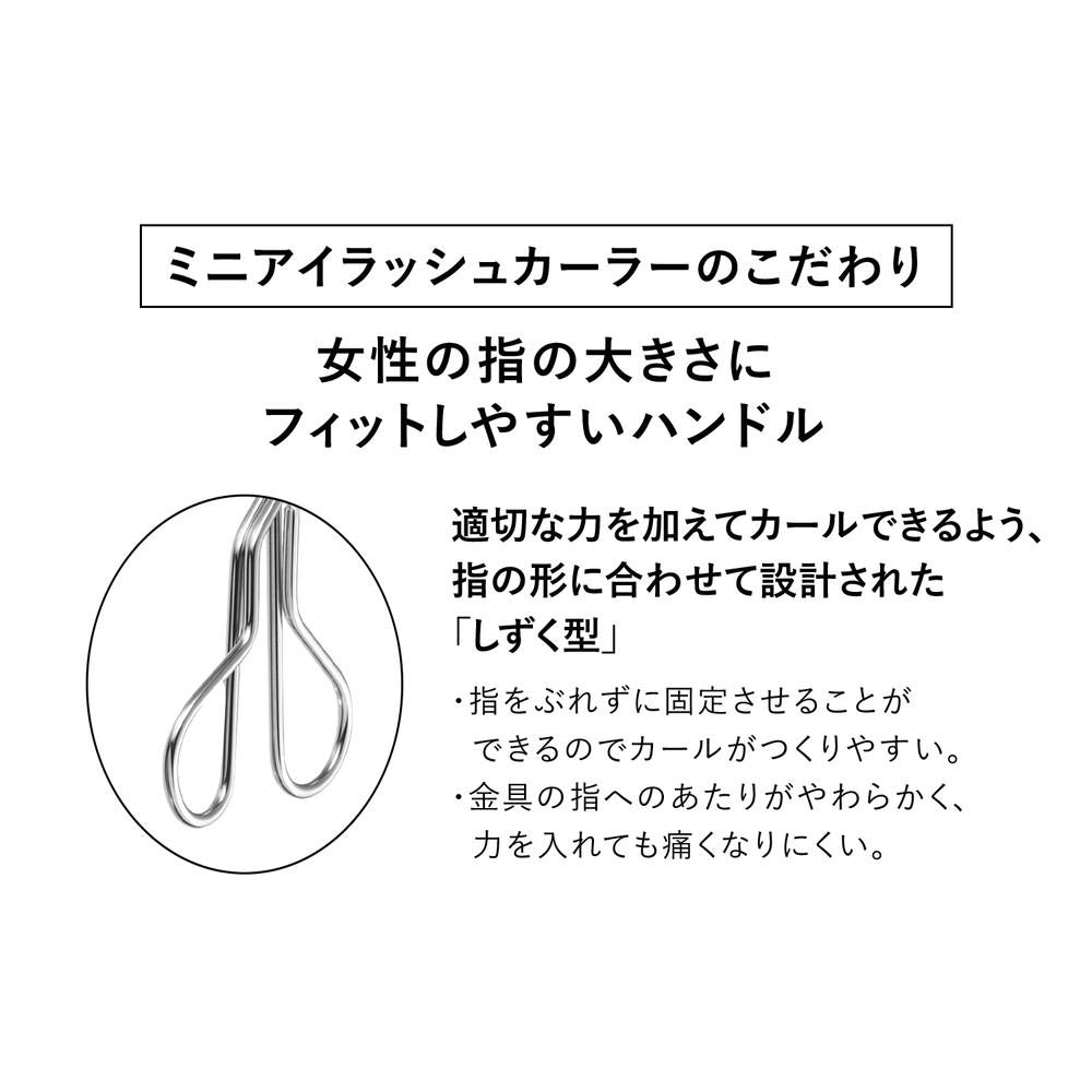 Shiseido Mini Eyelash Curler 1 Piece
