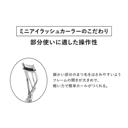 Shiseido Mini Eyelash Curler Replacement Rubber 3 Pieces