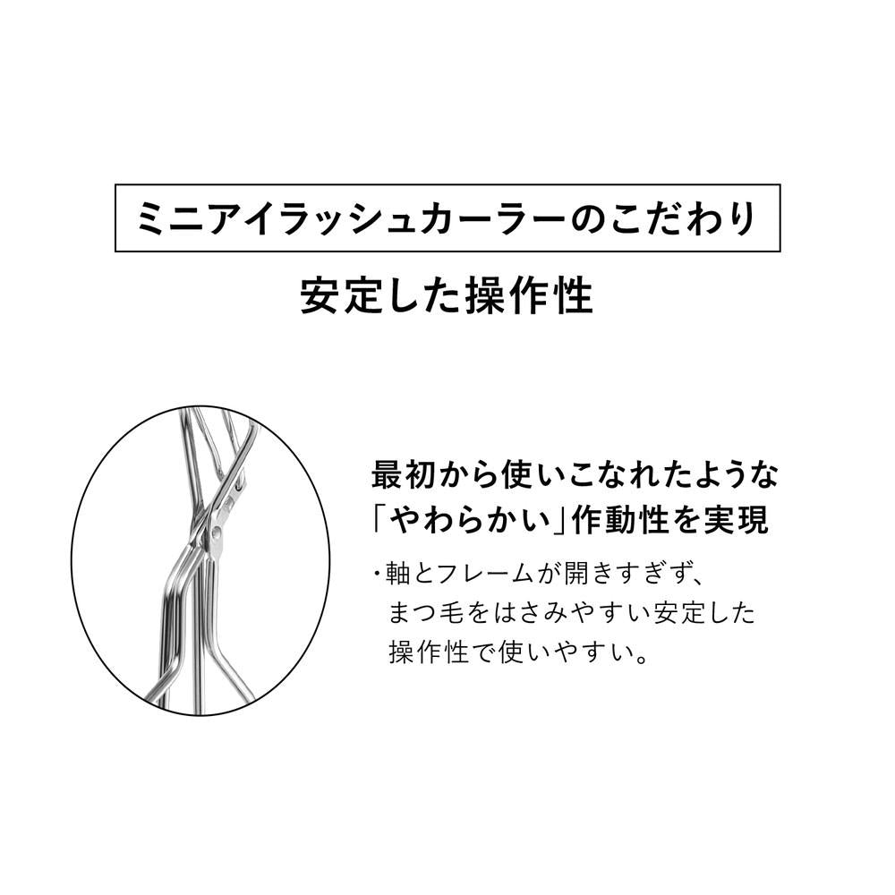 Shiseido Mini Eyelash Curler Replacement Rubber 3 Pieces