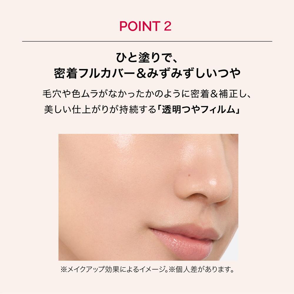 Shiseido Maquillage Cushion Foundation Case 1 Piece