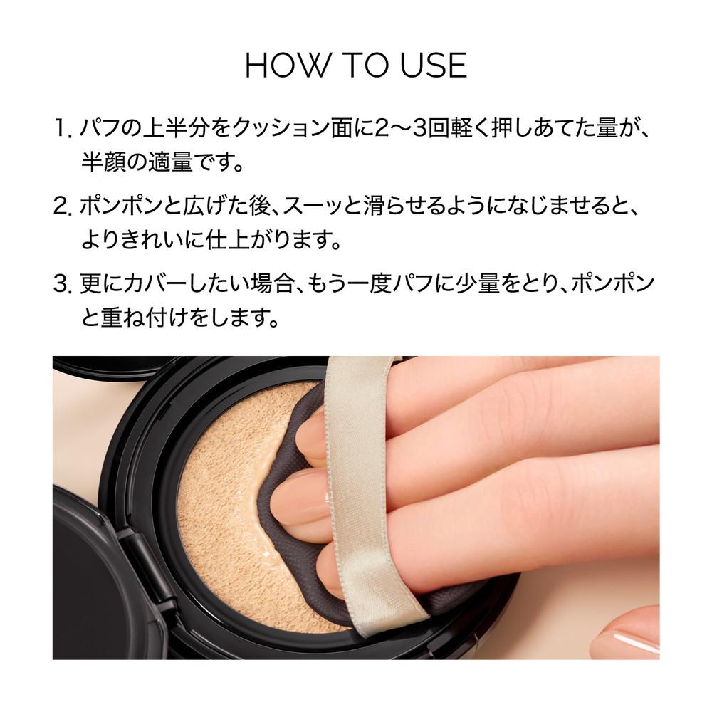 Shiseido Maquillage Dramatic Essence Cushion Glow 0 Refill 13g