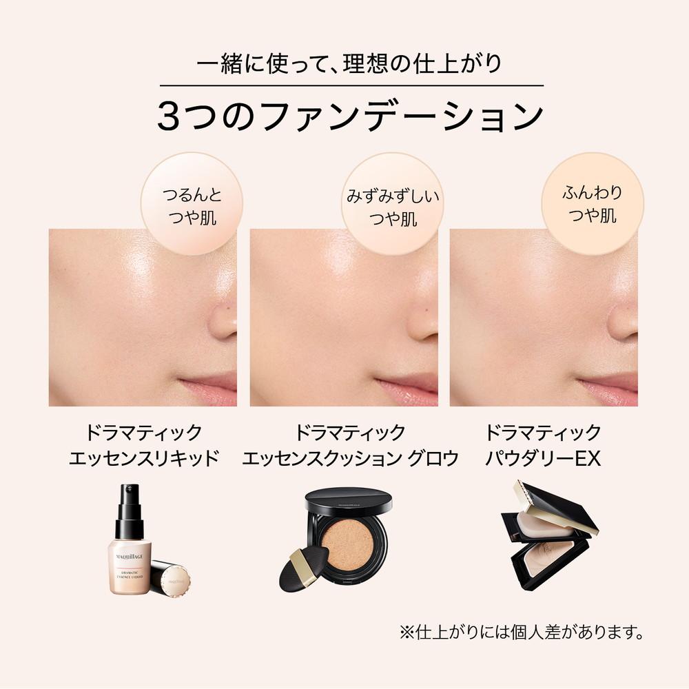 Shiseido Maquillage Dramatic Essence Cushion Glow 0 Refill 13g