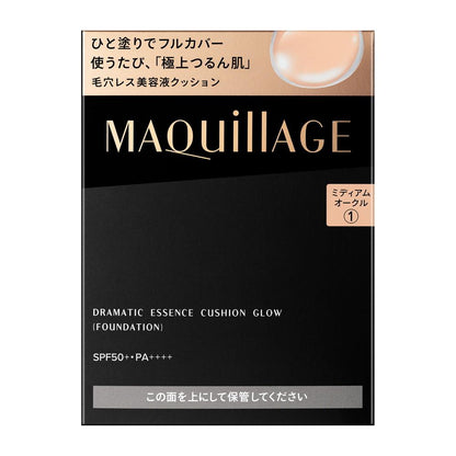 Shiseido Maquillage Dramatic Essence Cushion Glow 1 Refill (13g)